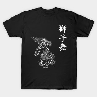 Japanese karajishi by Blacklinesw9 T-Shirt